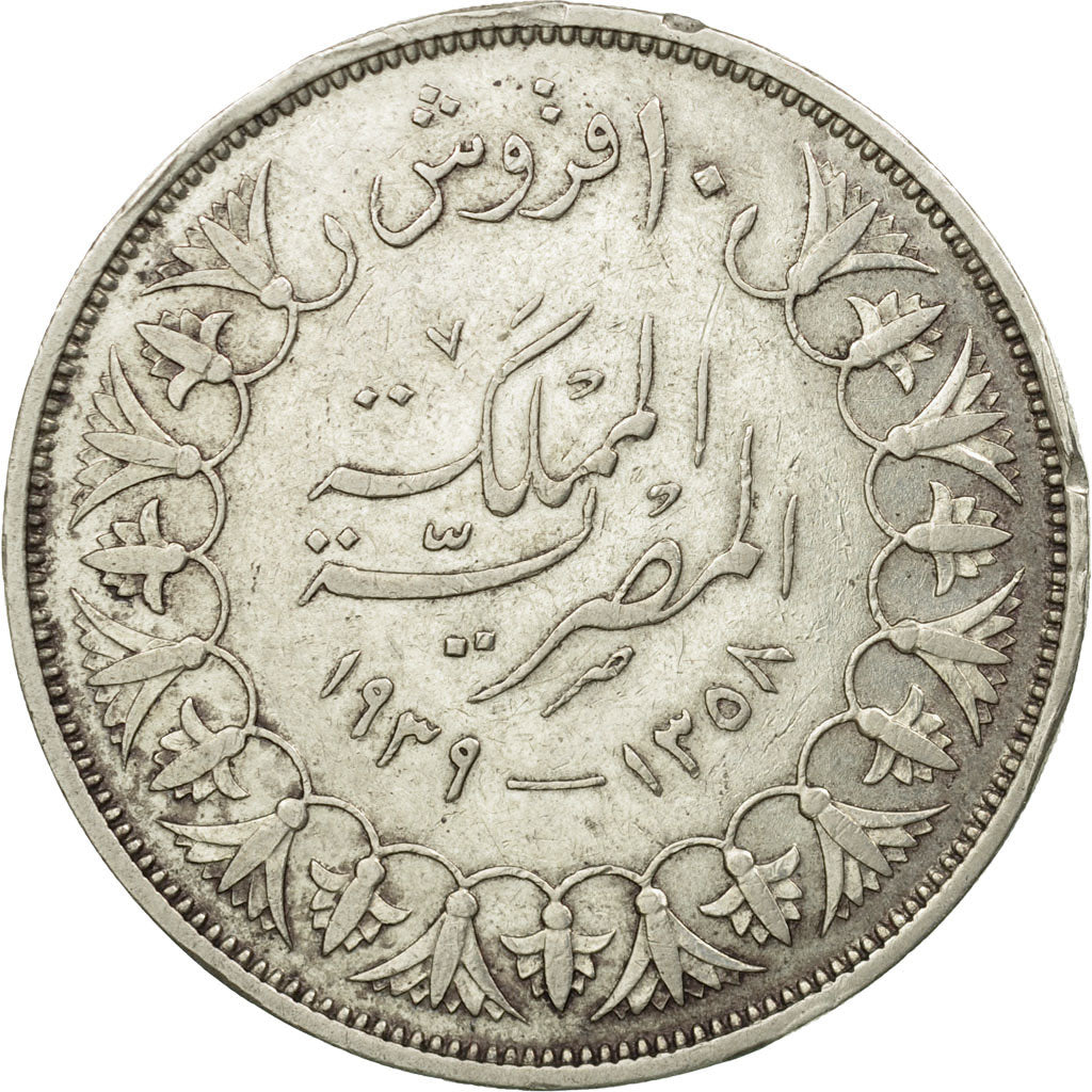 Coin, Egypt, Farouk, 10 Piastres, AH 1358/1939, British Royal Mint, EF(40-45)