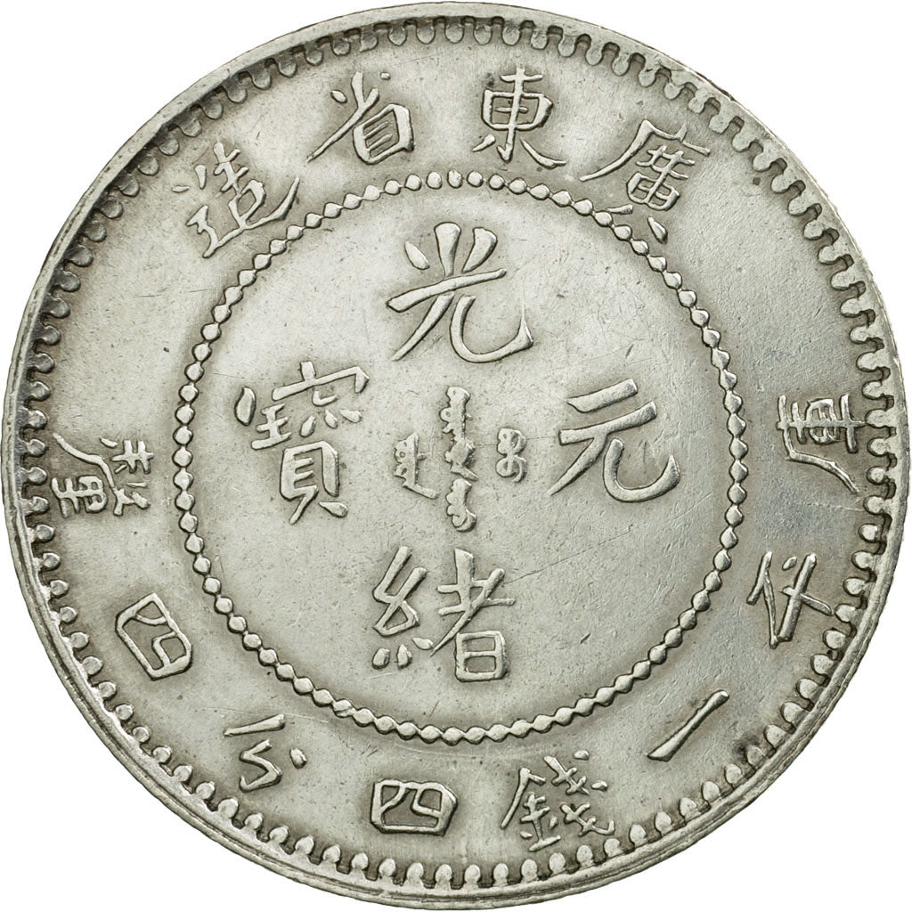 Coin, China, KWANGTUNG PROVINCE, Kuang-hs, 20 Cents, Undated (1890-1908)