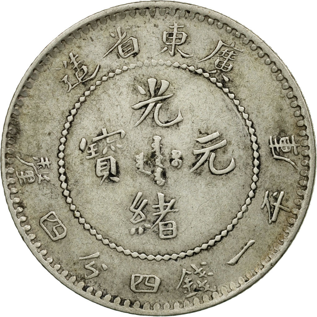 Monnaie, Chine, KWANGTUNG PROVINCE, Kuang-hs, 20 Cents, Undated (1890-1908)