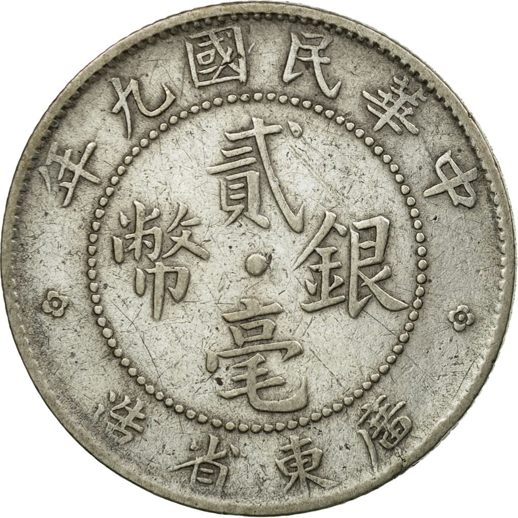 Moneta, Cina, KWANGTUNG PROVINCE, 20 Cents, 1920, BB, Argento, KM:423