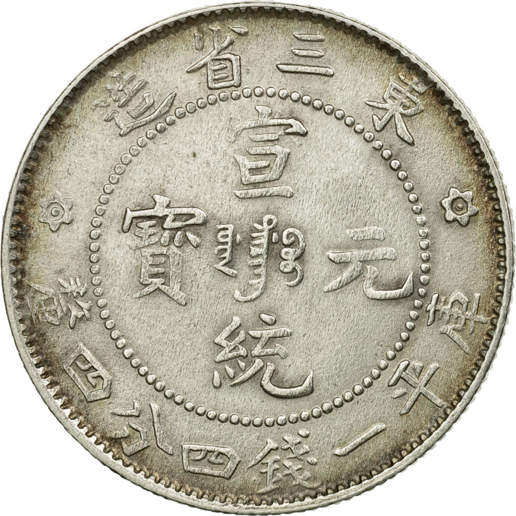 Coin, China, MANCHURIAN PROVINCES, Hs, 20 Cents, 1909, AU(50-53), Silver