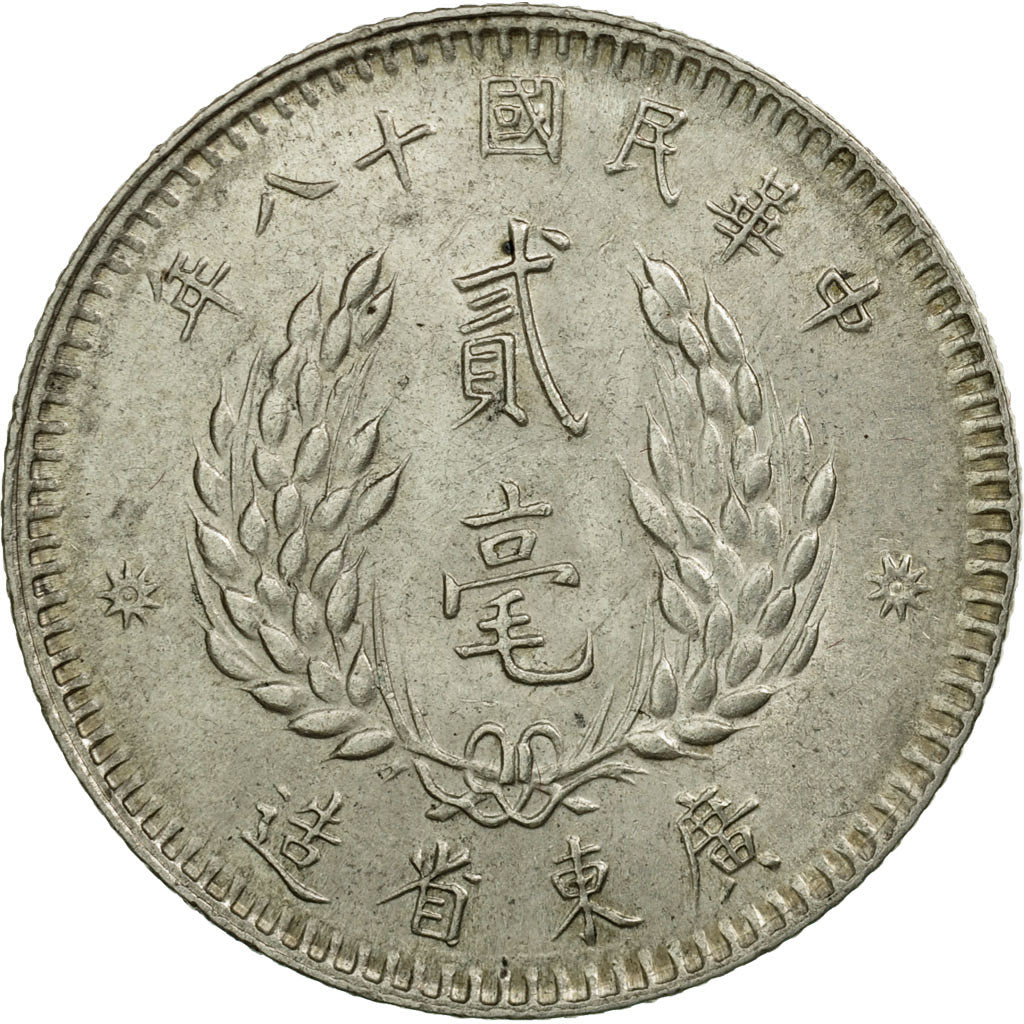 Coin, China, KWANGTUNG PROVINCE, 20 Cents, 1929, MS(60-62), Silver, KM:426