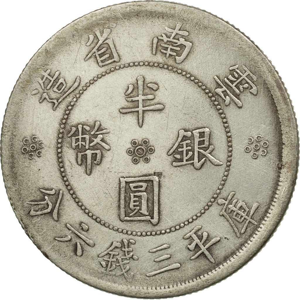 Monnaie, Chine, YUNNAN PROVINCE, 50 Cents, 1932, TTB, Argent, KM:492