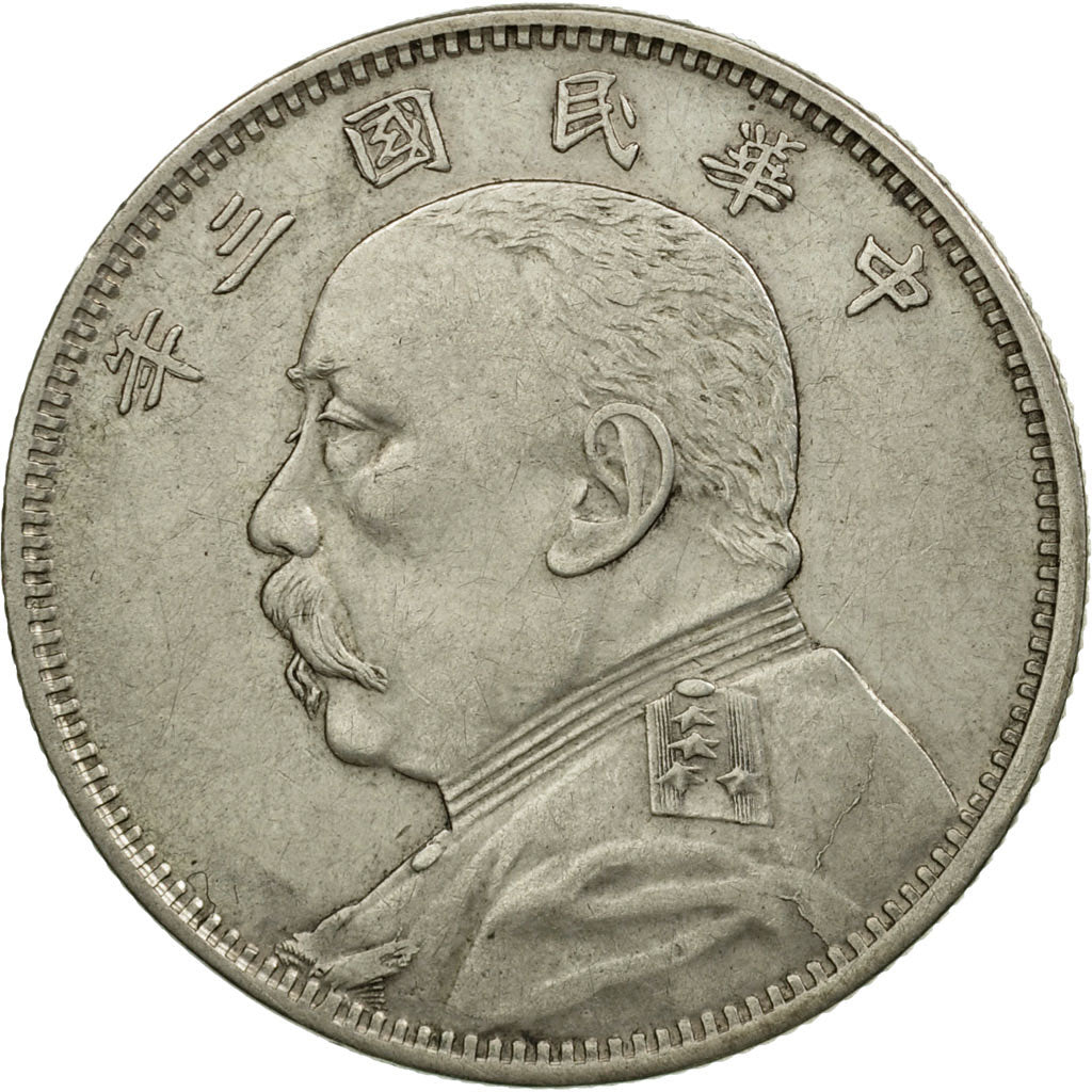 Moneda, CHINA, REPÚBLICA DE, 50 Cents, 1/2 Yuan, 1914, MBC+, Plata, KM:328