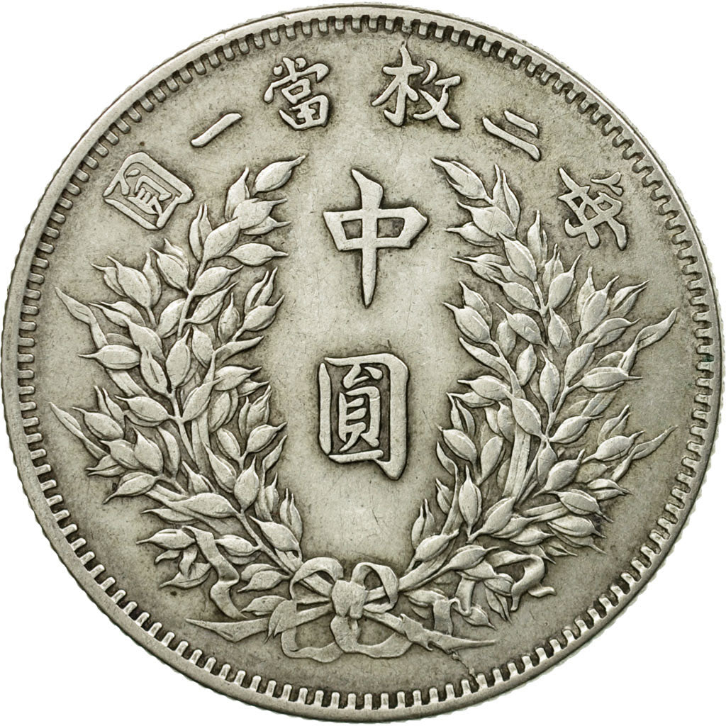 Moneda, CHINA, REPÚBLICA DE, 50 Cents, 1/2 Yuan, 1914, MBC+, Plata, KM:328