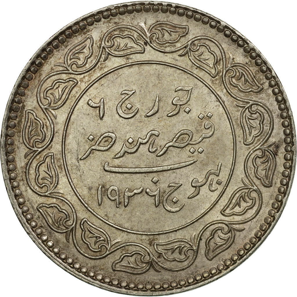 Moneta, INDIA - REGNO INDIPENDENTE, KUTCH, Khengarji III, 5 Kori, 1936, SPL-