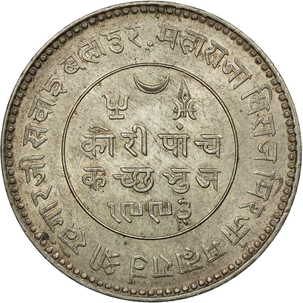 Moneta, INDIA - REGNO INDIPENDENTE, KUTCH, Khengarji III, 5 Kori, 1936, SPL-