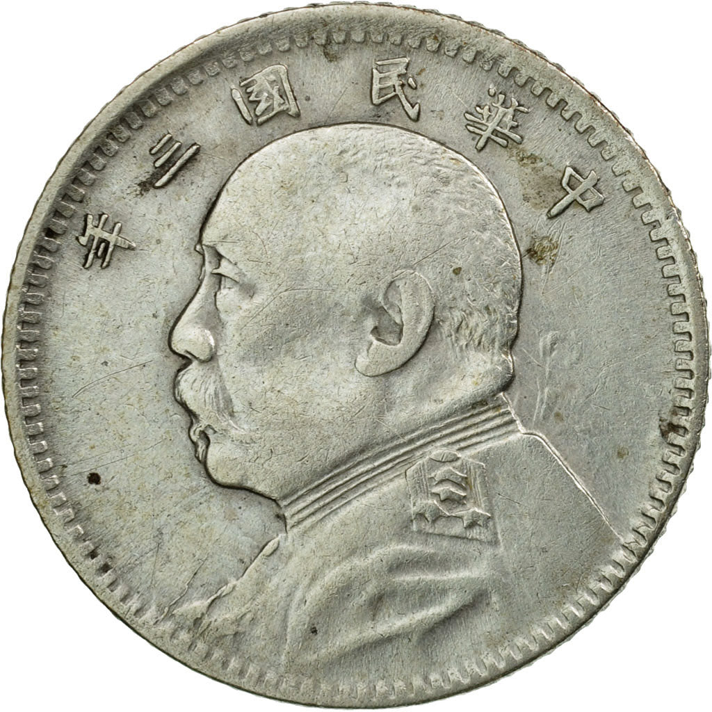 Moneta, CINESE, REPUBBLICA, 10 Cents, 1 Chiao, 1914, BB, Argento, KM:326