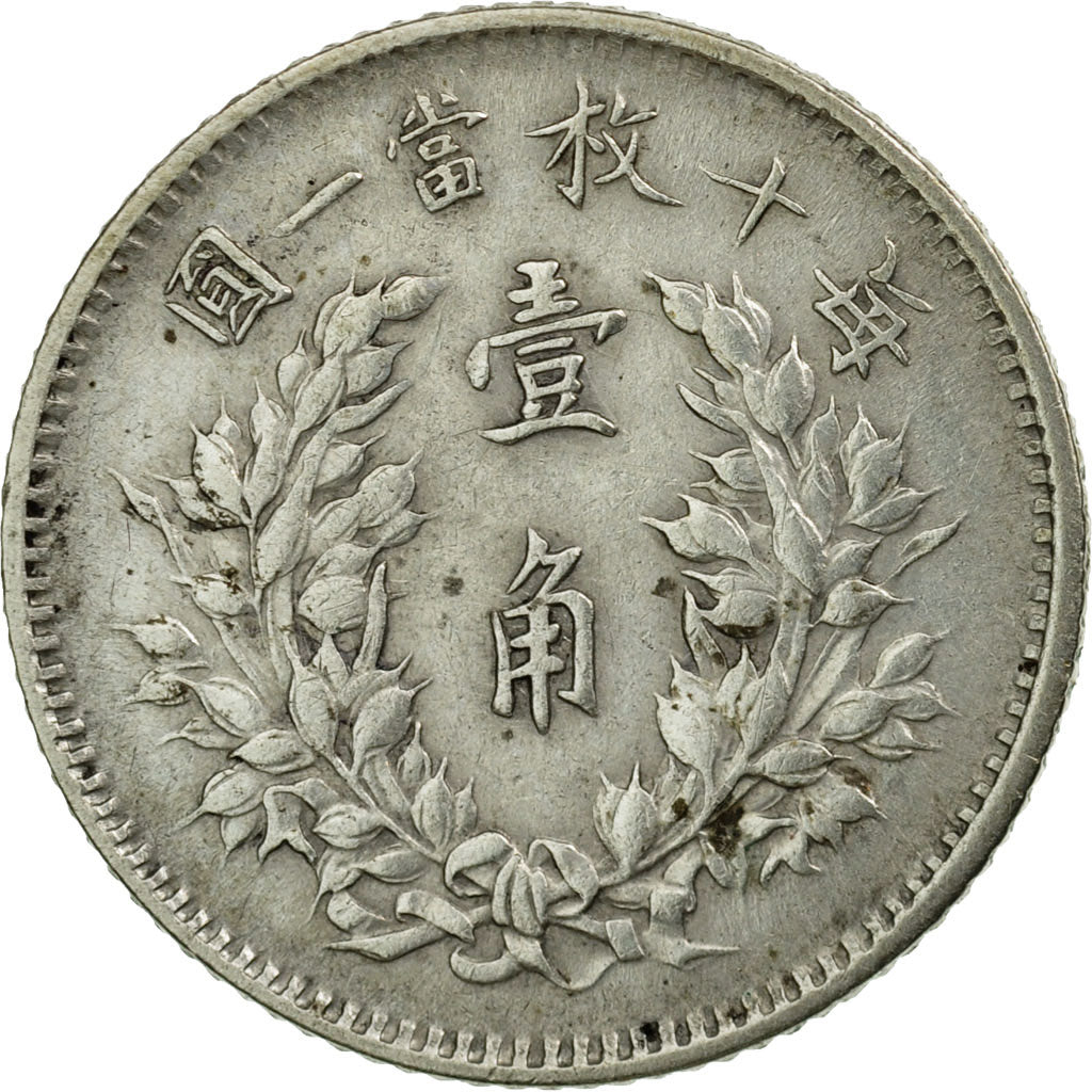 Moneta, CINESE, REPUBBLICA, 10 Cents, 1 Chiao, 1914, BB, Argento, KM:326