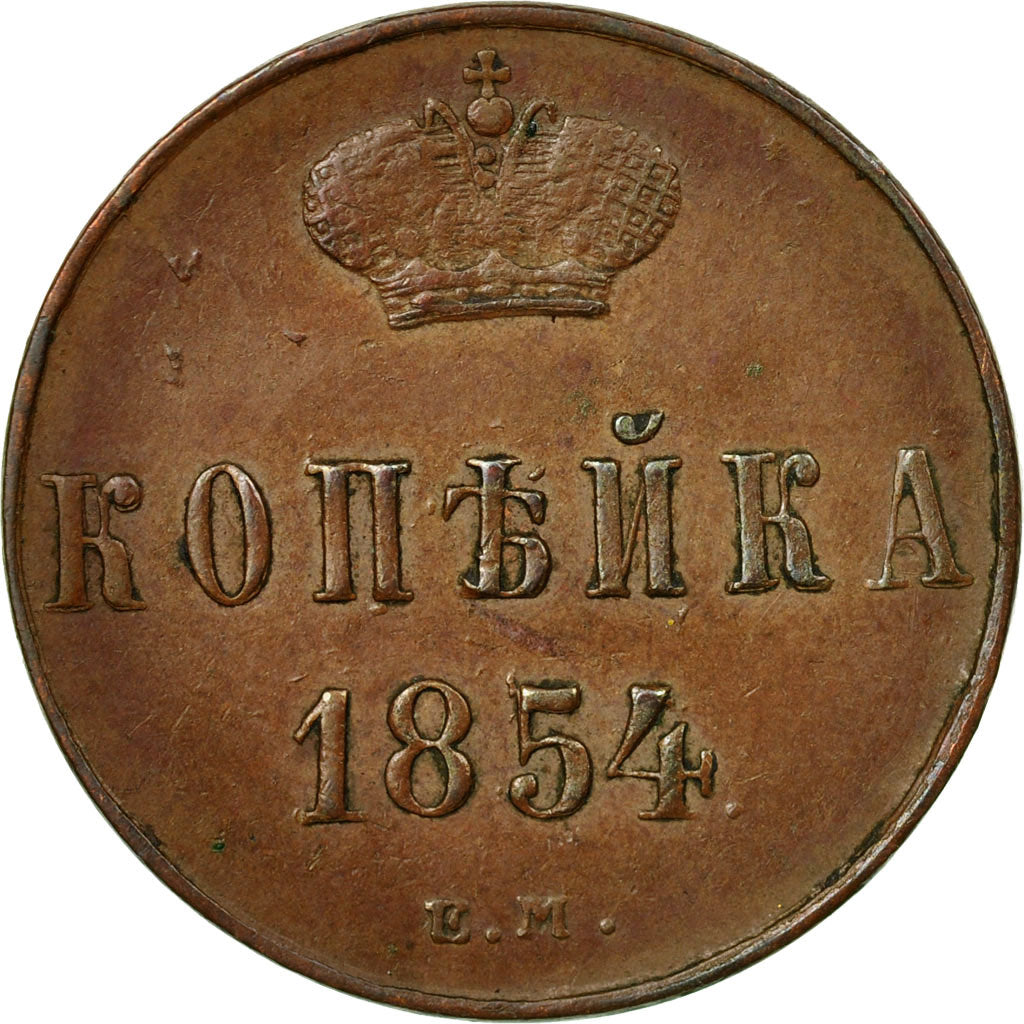 Coin, Russia, Nicholas I, Kopek, 1854, Ekaterinbourg, VF(30-35), Copper