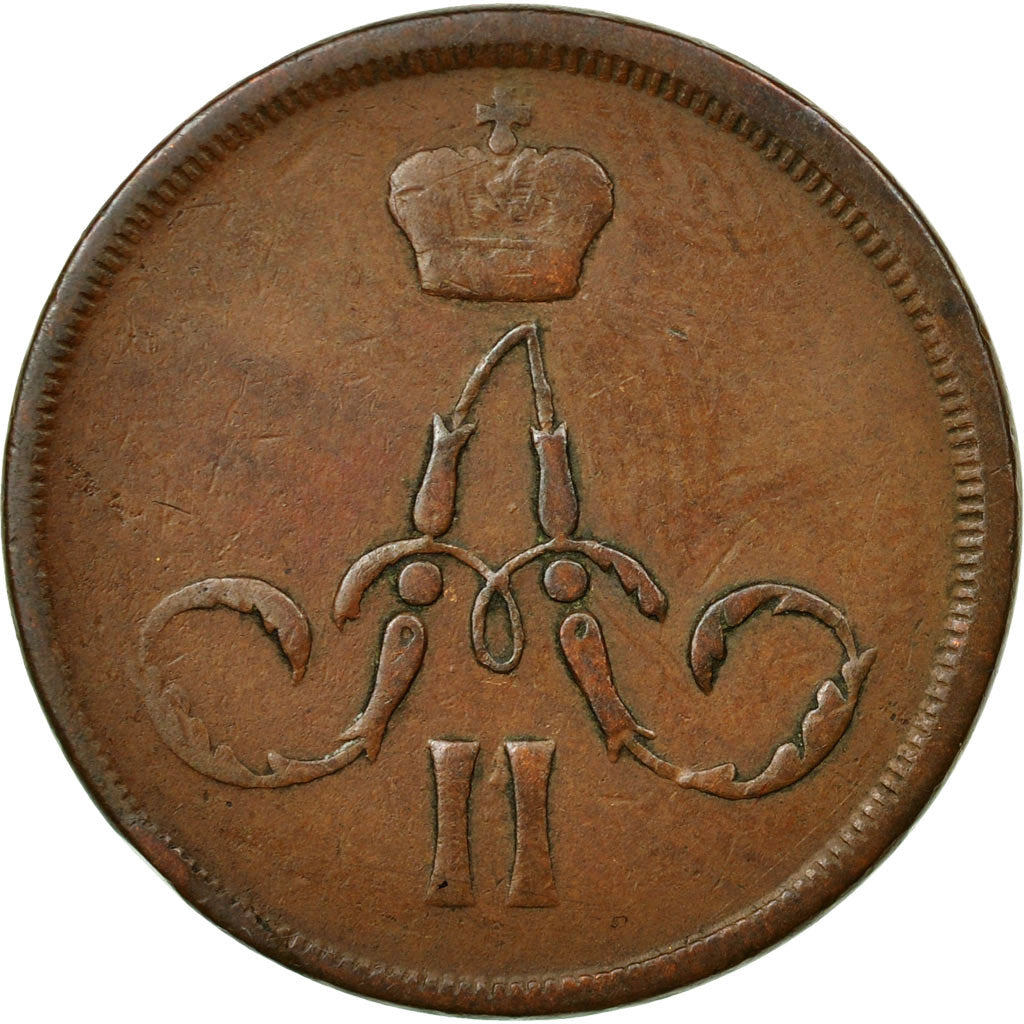 Coin, Russia, Alexander II, Kopek, 1859, Ekaterinbourg, VF(30-35), Copper