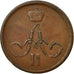 Coin, Russia, Alexander II, Kopek, 1859, Ekaterinbourg, VF(30-35), Copper