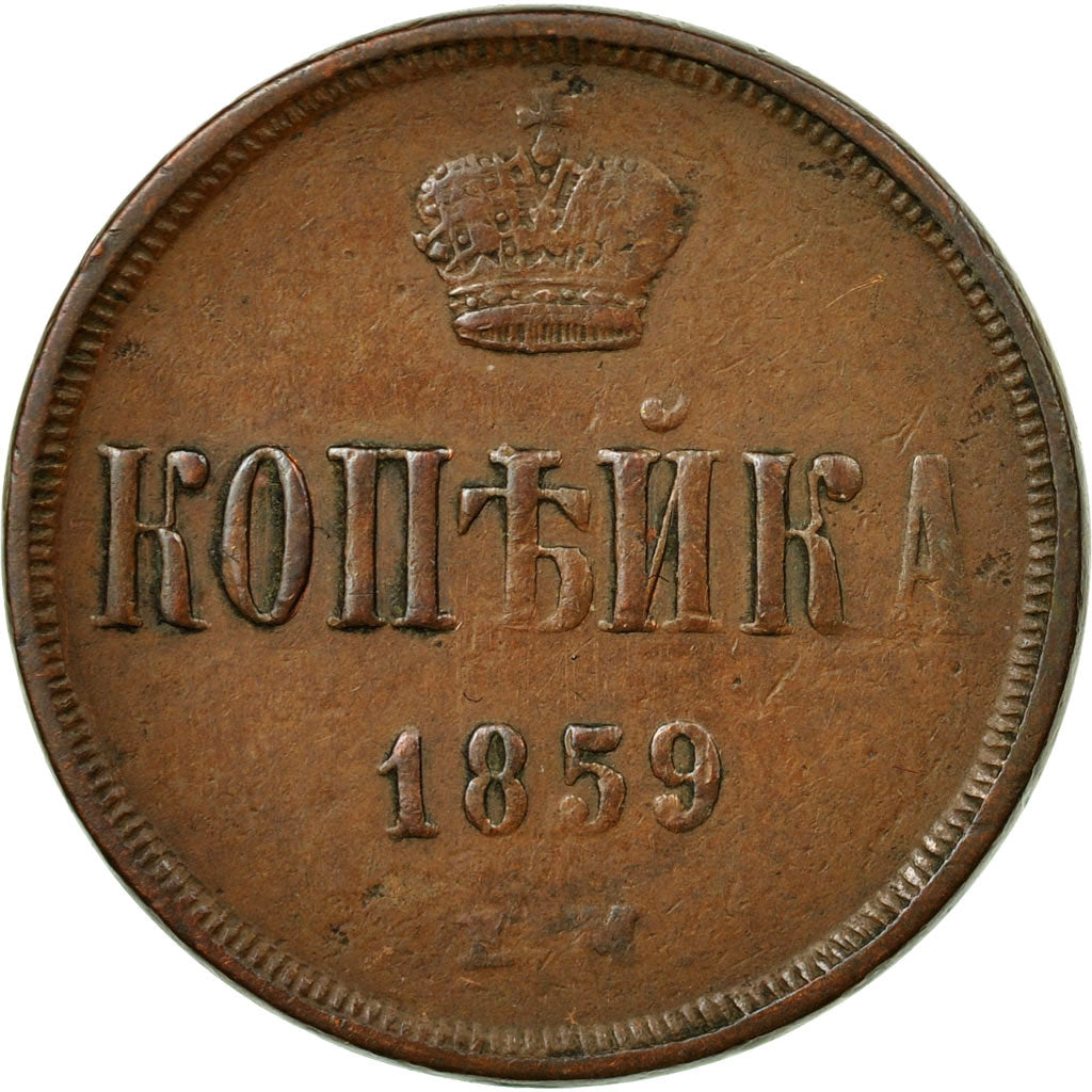 Coin, Russia, Alexander II, Kopek, 1859, Ekaterinbourg, VF(30-35), Copper