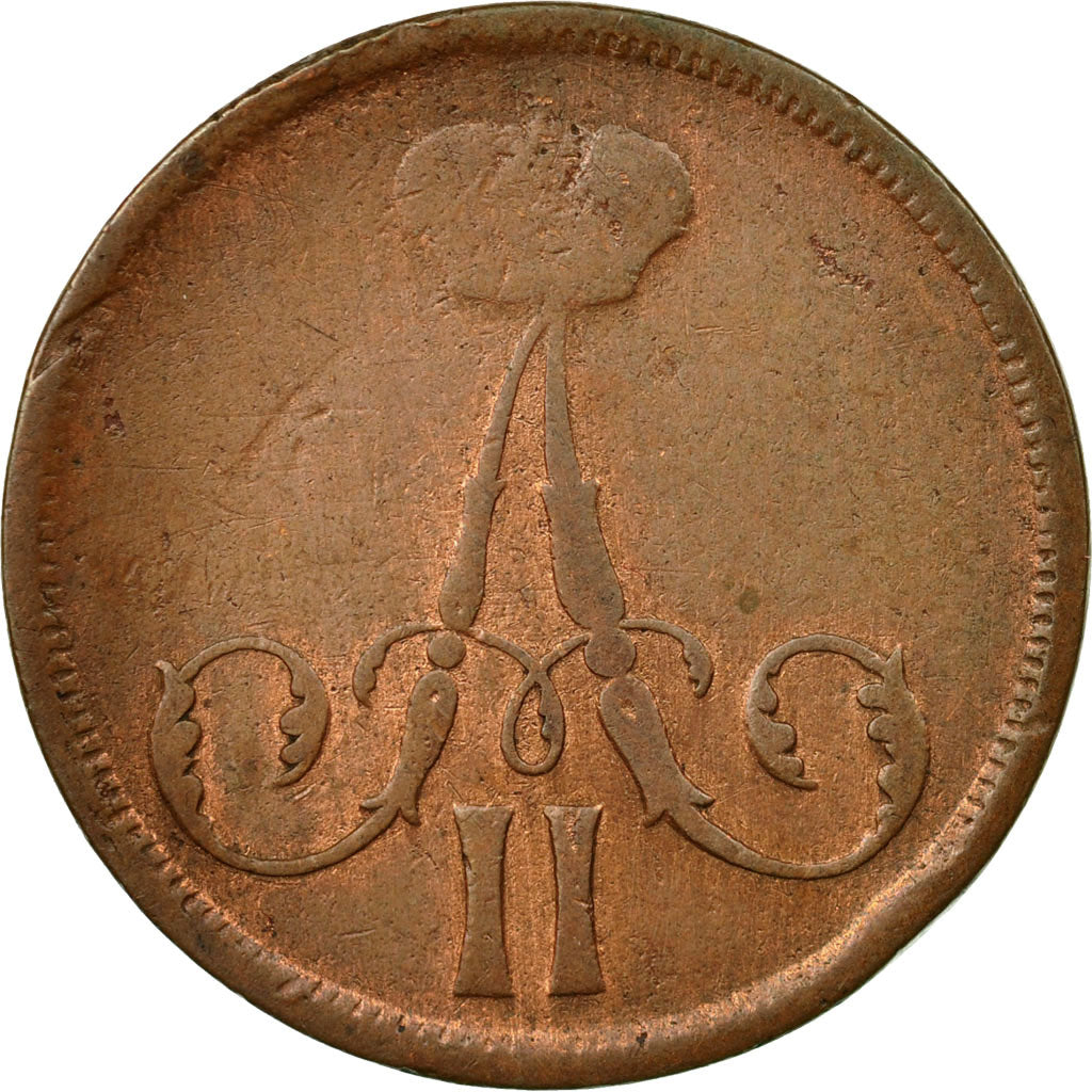 Coin, Russia, Alexander II, Kopek, 1862, Ekaterinbourg, VF(20-25), Copper