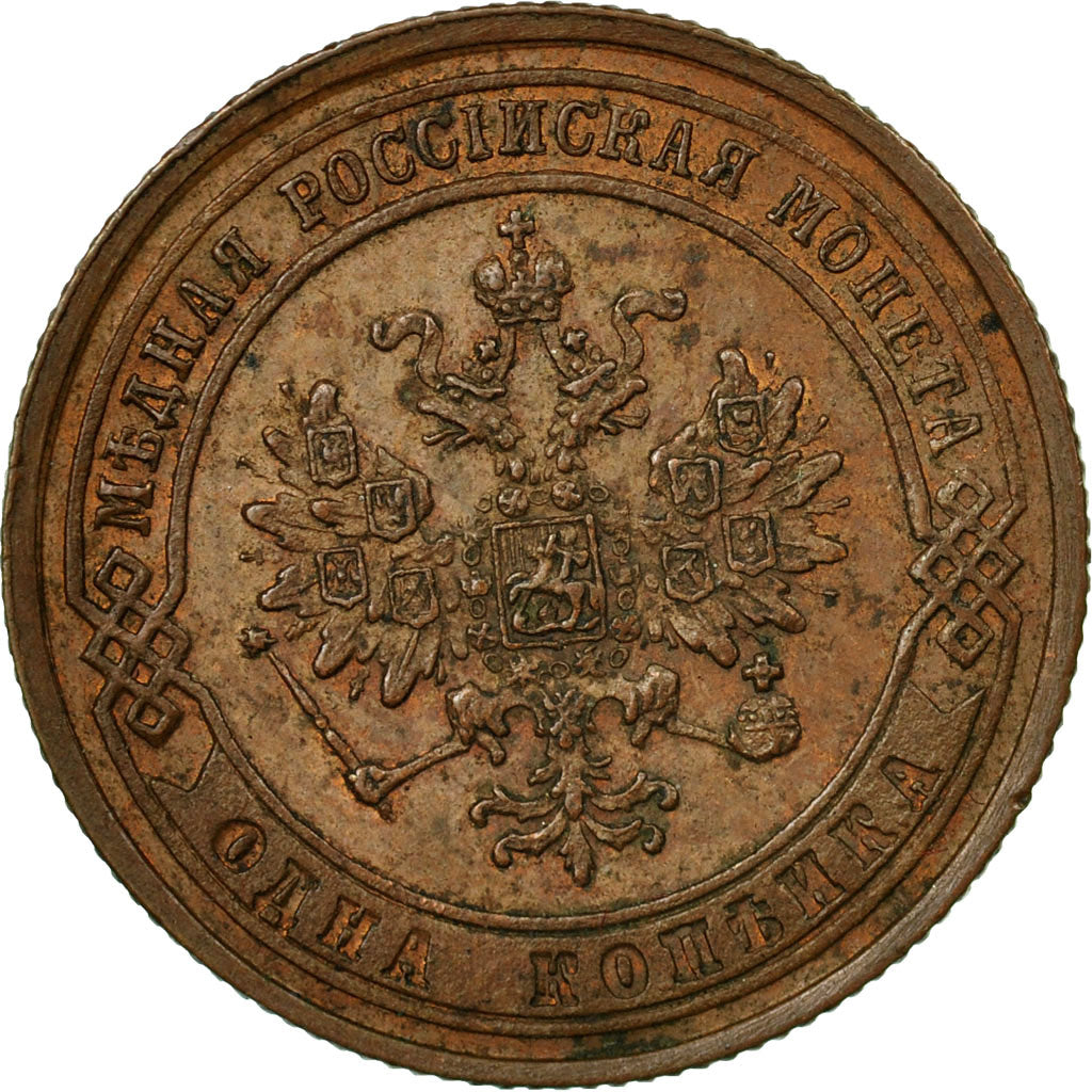 Moneda, Rusia, Alexander II, Kopek, 1874, Ekaterinbourg, MBC+, Cobre, KM:9.1