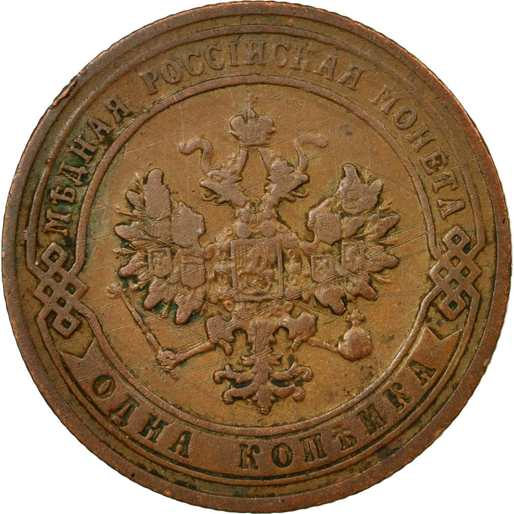 Coin, Russia, Nicholas II, Kopek, 1906, St. Petersburg, VF(20-25), Copper
