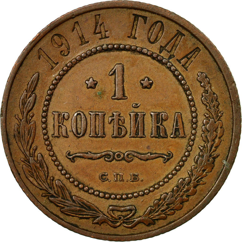 Münze, Russland, Nicholas II, Kopek, 1914, St. Petersburg, SS, Kupfer, KM:9.2