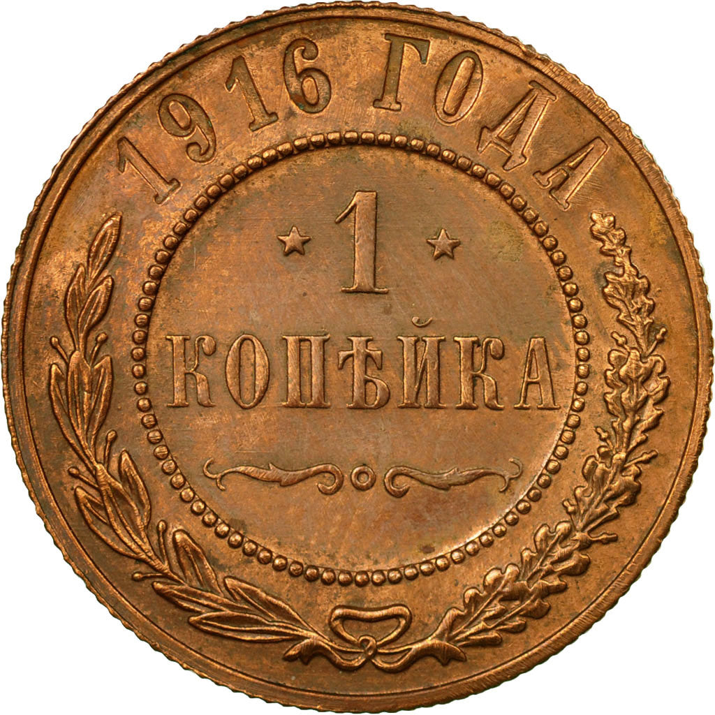 Coin, Russia, Nicholas II, Kopek, 1916, Petrograd, AU(55-58), Copper, KM:9.3