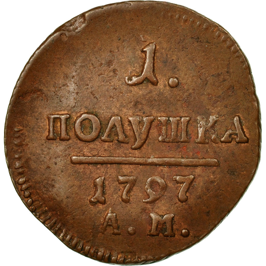 Moneta, Russia, Paul I, Polushka, 1/4 Kopek, 1797, Annensk, MB+, Rame, KM:92.1