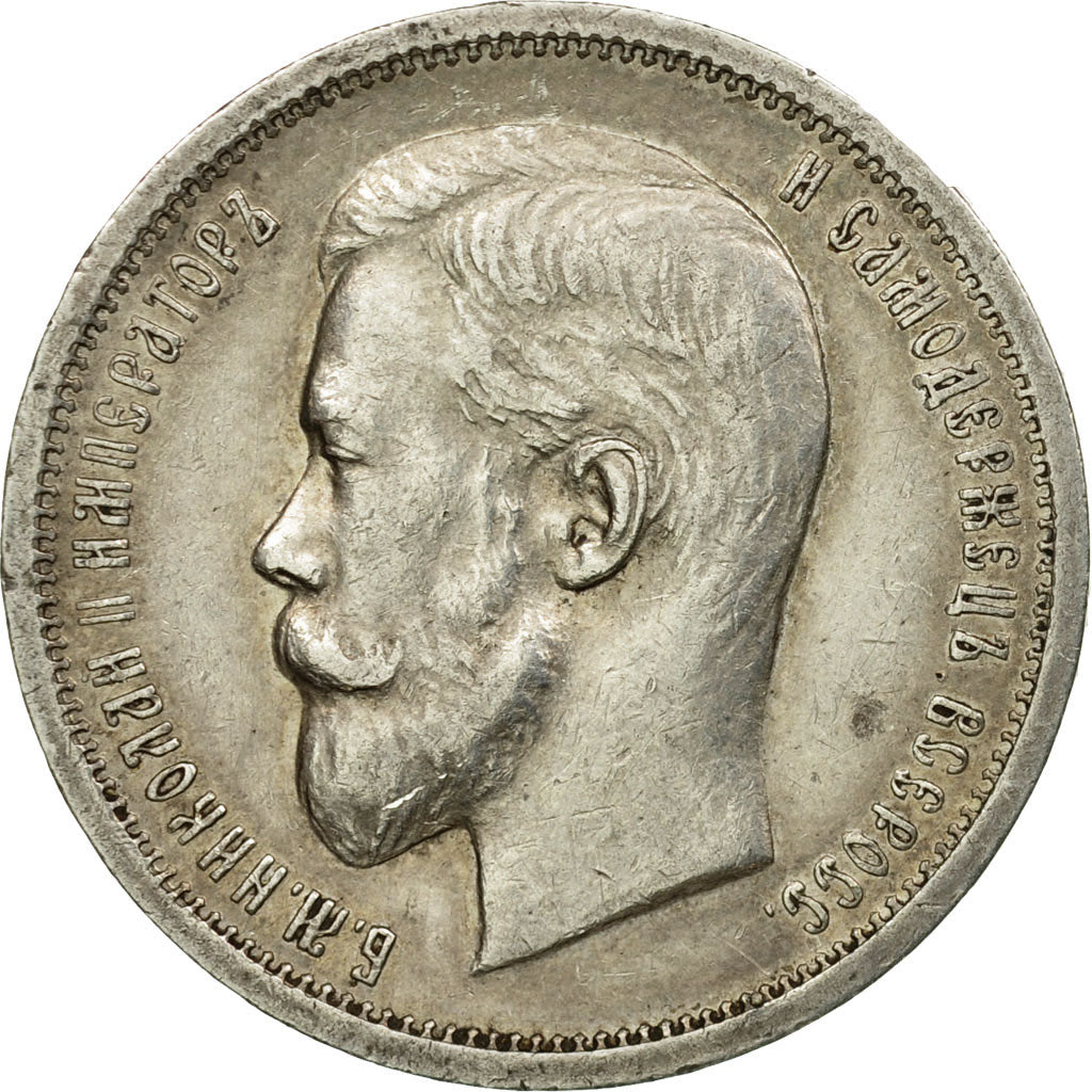 Coin, Russia, Nicholas II, 50 Kopeks, 1913, St. Petersburg, EF(40-45), Silver