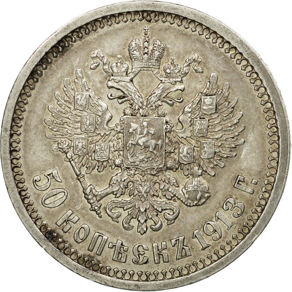 Coin, Russia, Nicholas II, 50 Kopeks, 1913, St. Petersburg, EF(40-45), Silver
