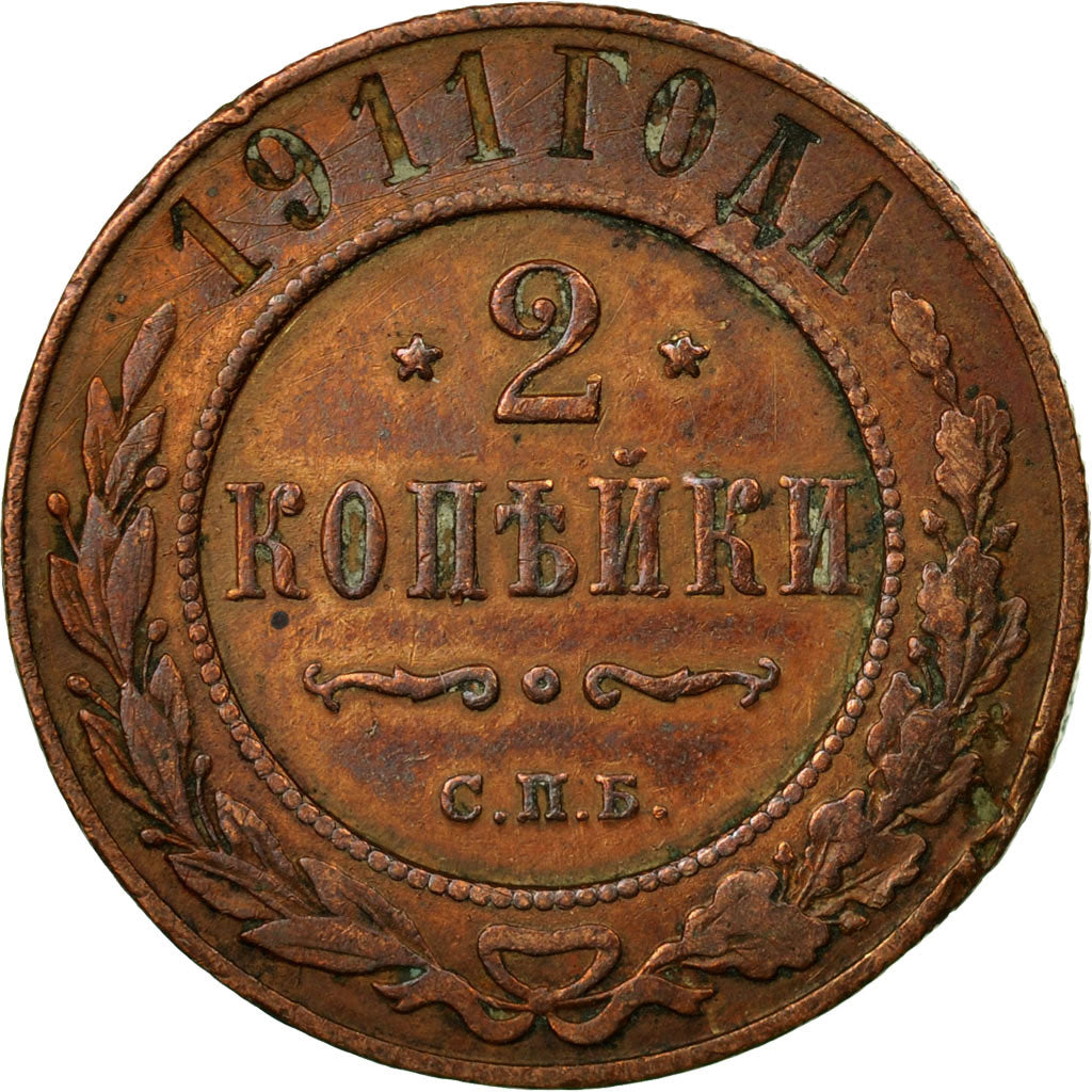 Coin, Russia, Nicholas II, 2 Kopeks, 1911, St. Petersburg, VF(30-35), Copper