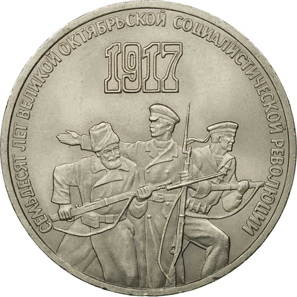 Coin, Russia, 3 Roubles, 1987, MS(60-62), Copper-nickel, KM:207