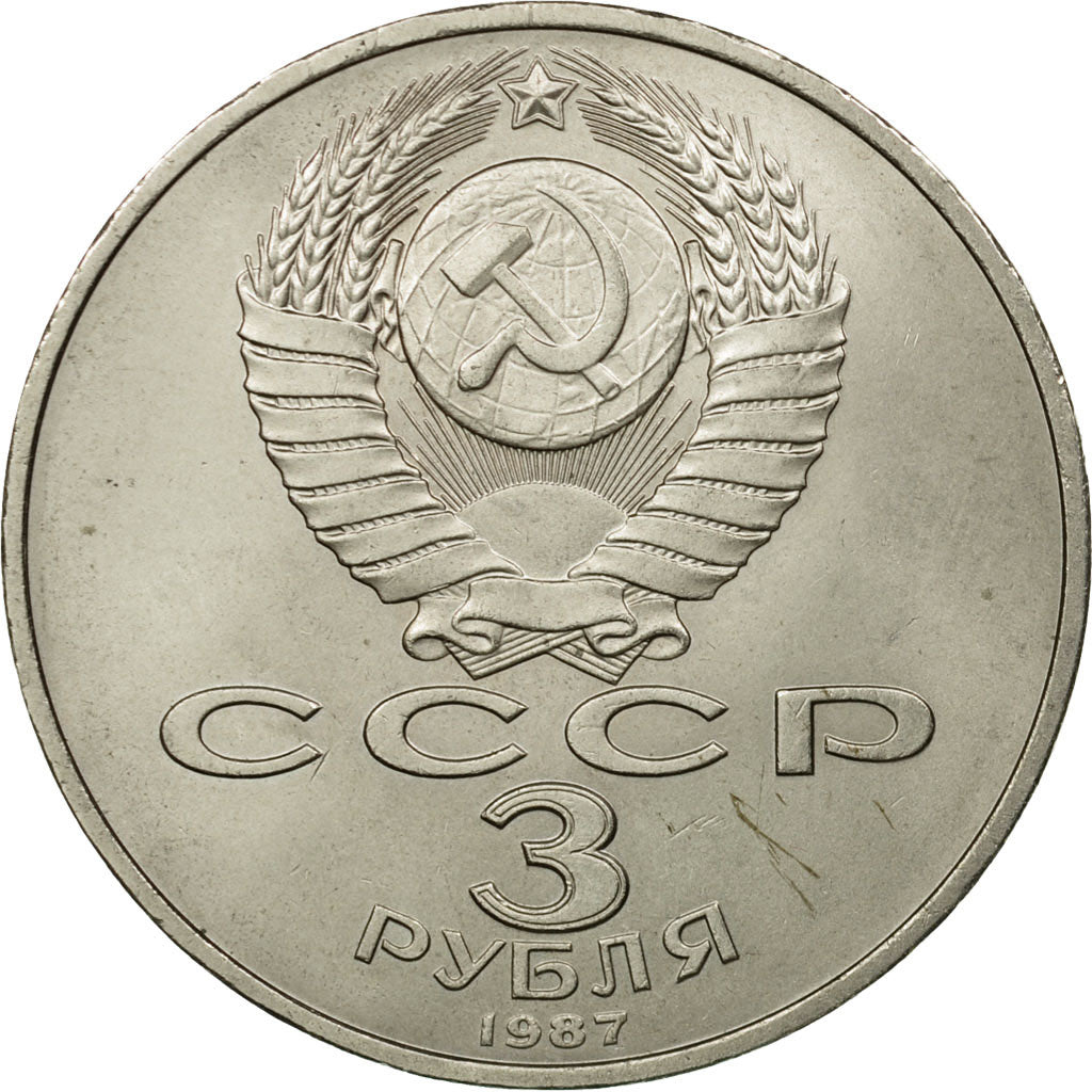 Coin, Russia, 3 Roubles, 1987, MS(60-62), Copper-nickel, KM:207