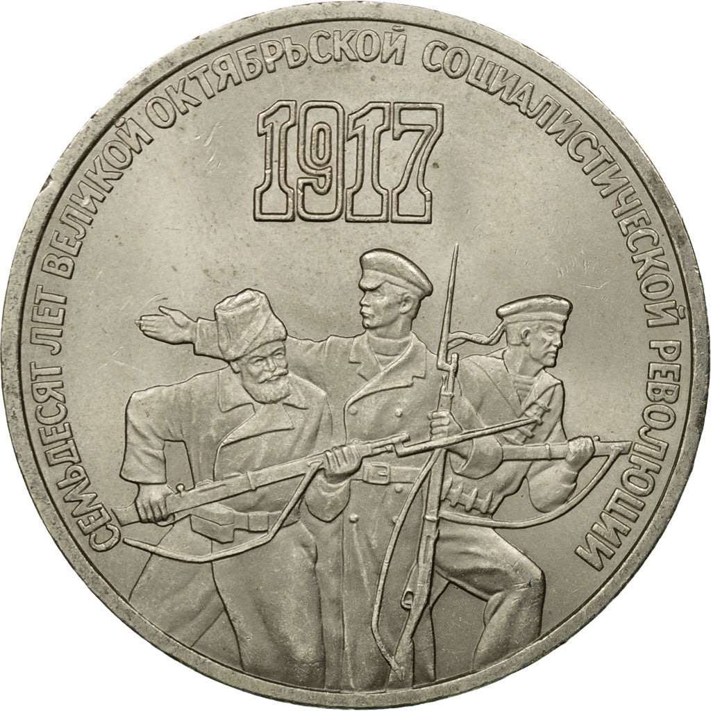 Coin, Russia, 3 Roubles, 1987, MS(60-62), Copper-nickel, KM:207