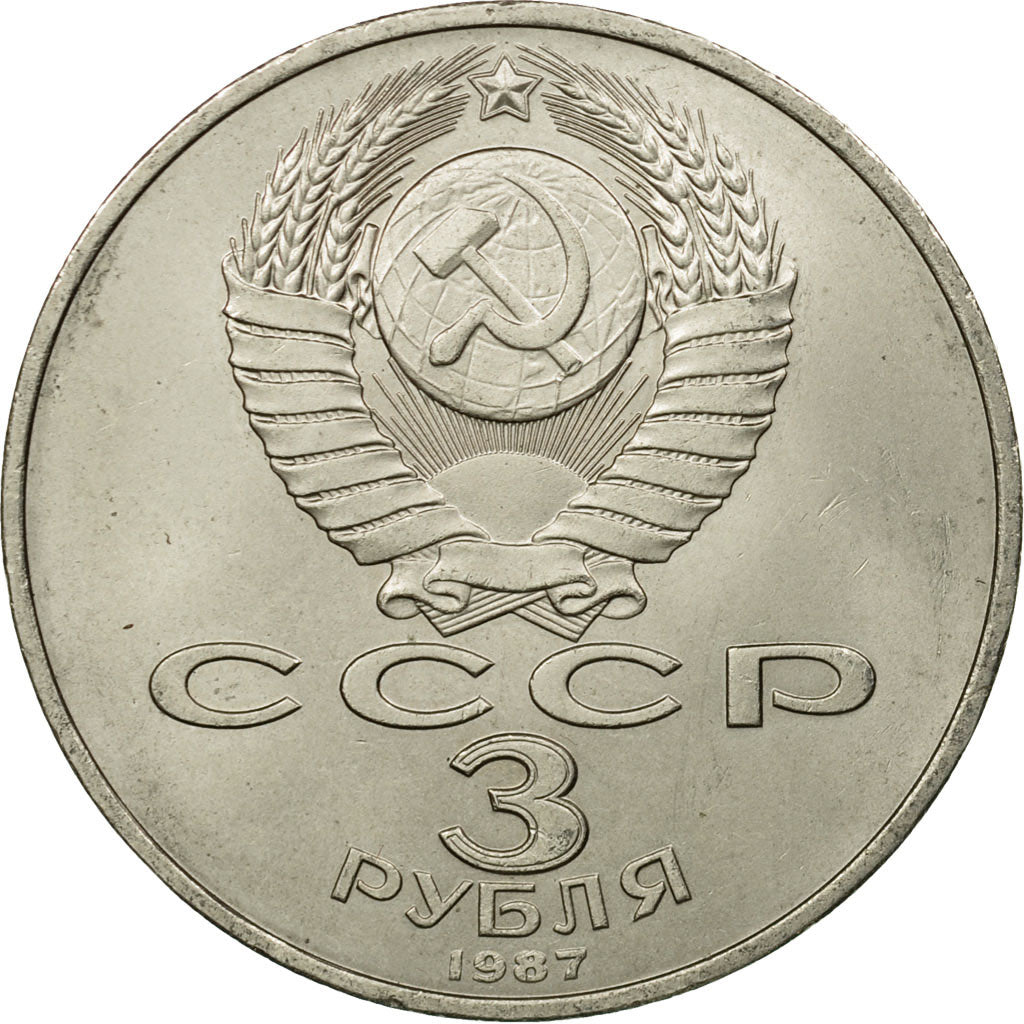 Coin, Russia, 3 Roubles, 1987, MS(60-62), Copper-nickel, KM:207