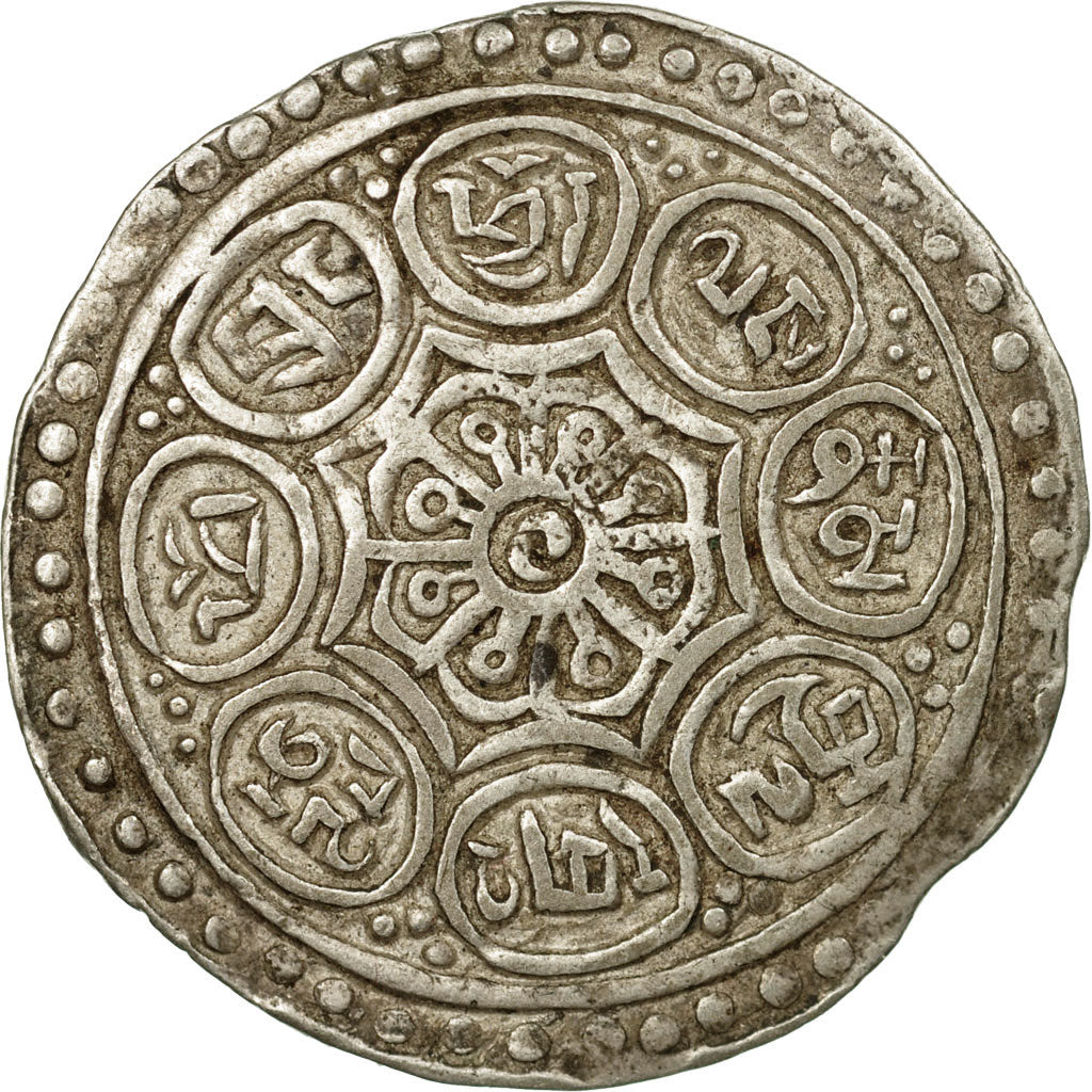 Coin, Tibet, Tangka, 1-1/2 Sho, 1899, EF(40-45), Silver, KM:E13.1