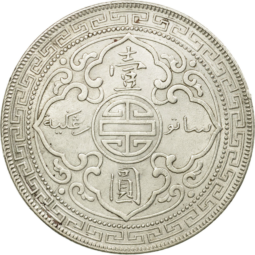 Coin, Great Britain, Britannia, Dollar, 1901, Bombay, AU(55-58)