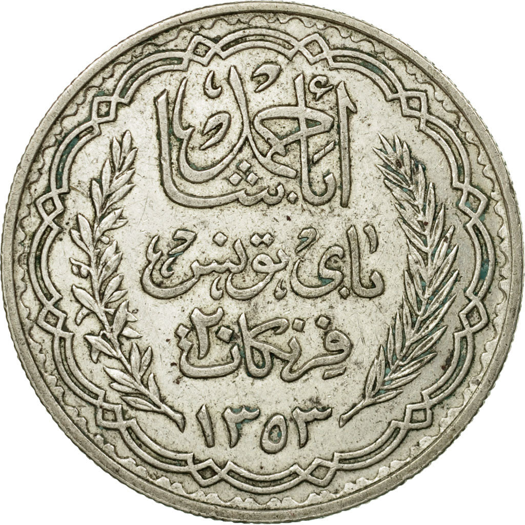 Coin, Tunisia, Ahmad Pasha Bey, 20 Francs, AH 1353/1934, Paris, EF(40-45)