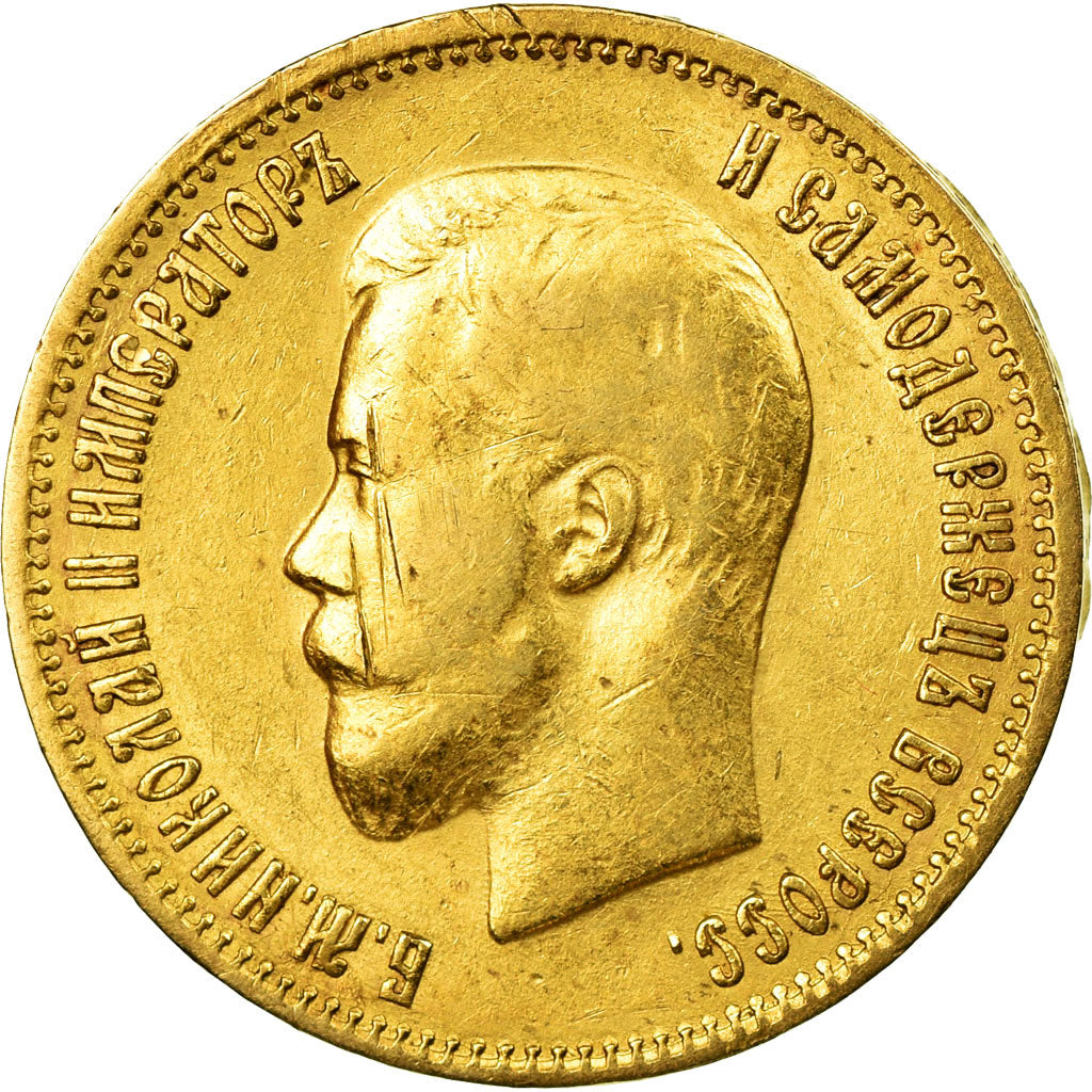 Coin, Russia, Nicholas II, 10 Roubles, 1899, St. Petersburg, VF(30-35), Gold
