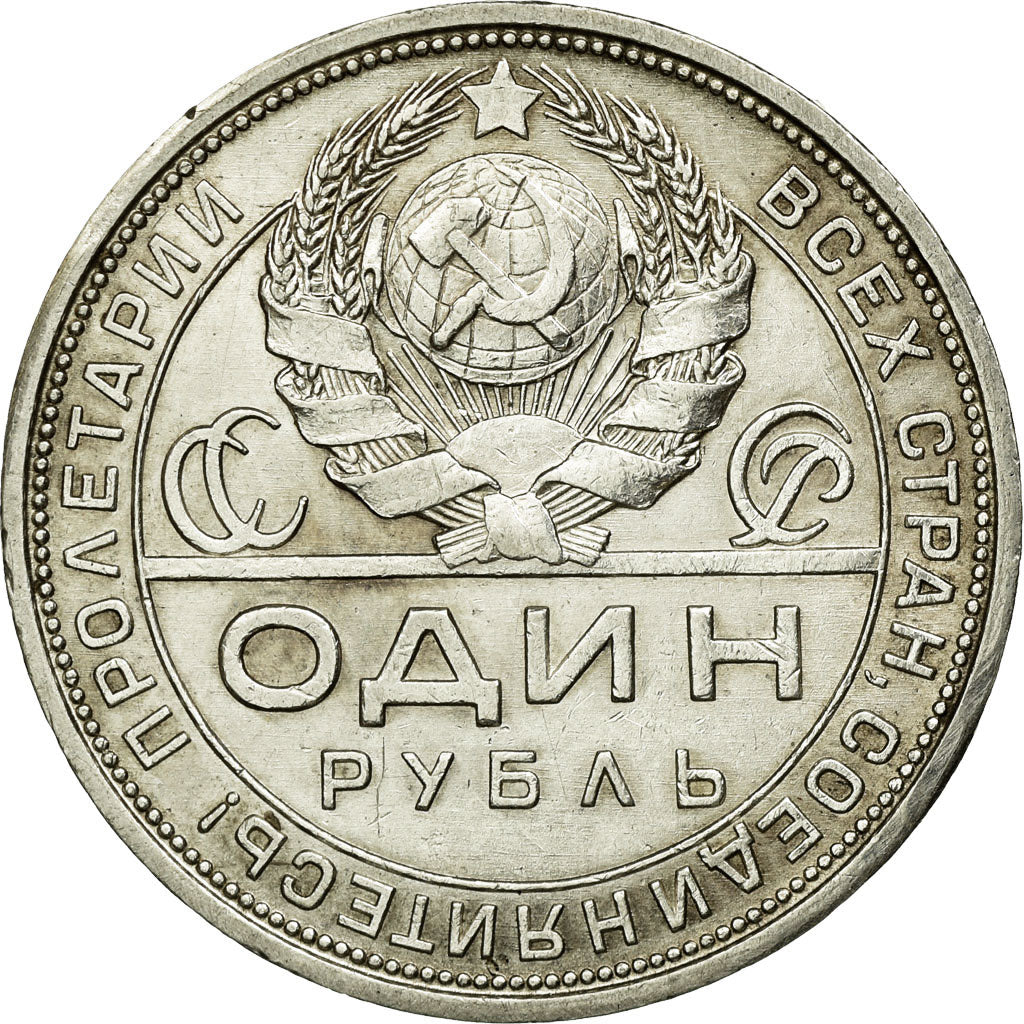Moeda, Rússia, URSS, Rouble, 1924, Leningrad, AU(55-58), Prata, KM:90.1