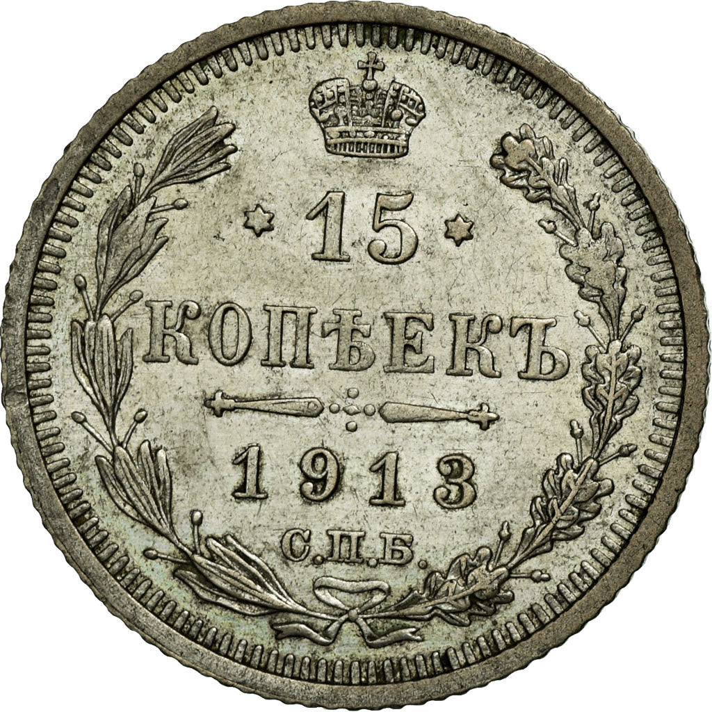 Moneta, Russia, Nicholas II, 15 Kopeks, 1913, St. Petersburg, SPL-, Argento