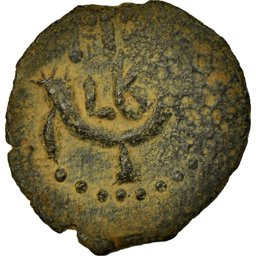 Moneda, Judaea, Valerius Gratus, Prutah, 15 AD, Jerusalem, BC+, Cobre