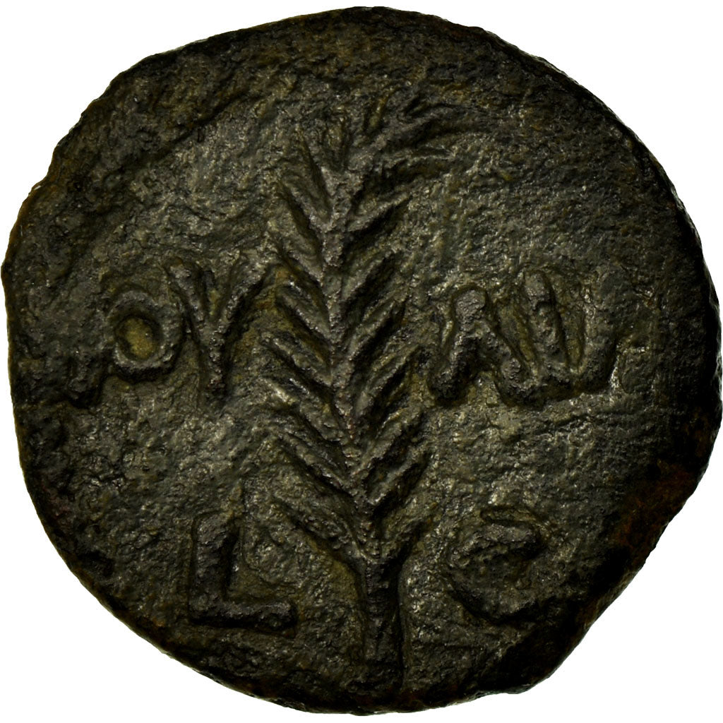 Coin, Judaea, Valerius Gratus, Prutah, 18 AD, Jerusalem, EF(40-45), Copper