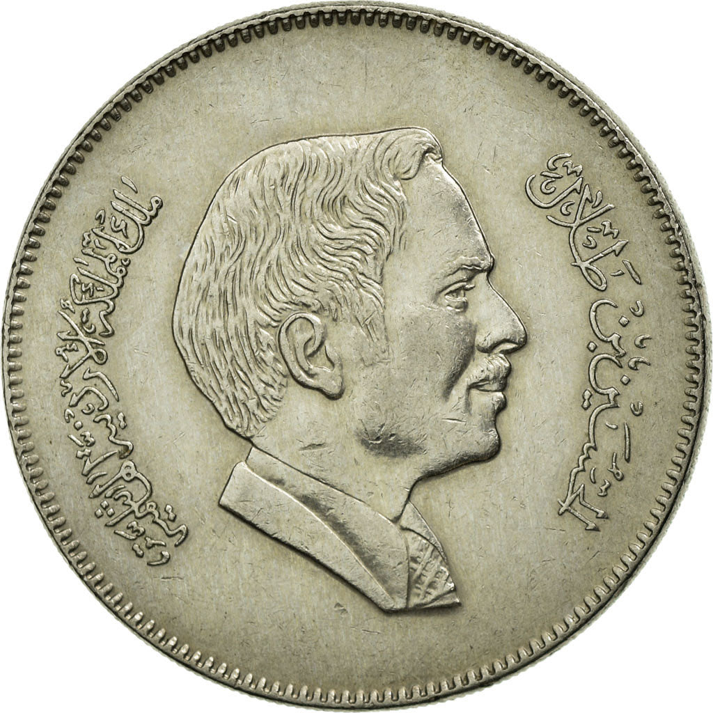 Coin, Jordan, Hussein, 100 Fils, Dirham, 1991, AU(55-58), Copper-nickel, KM:40