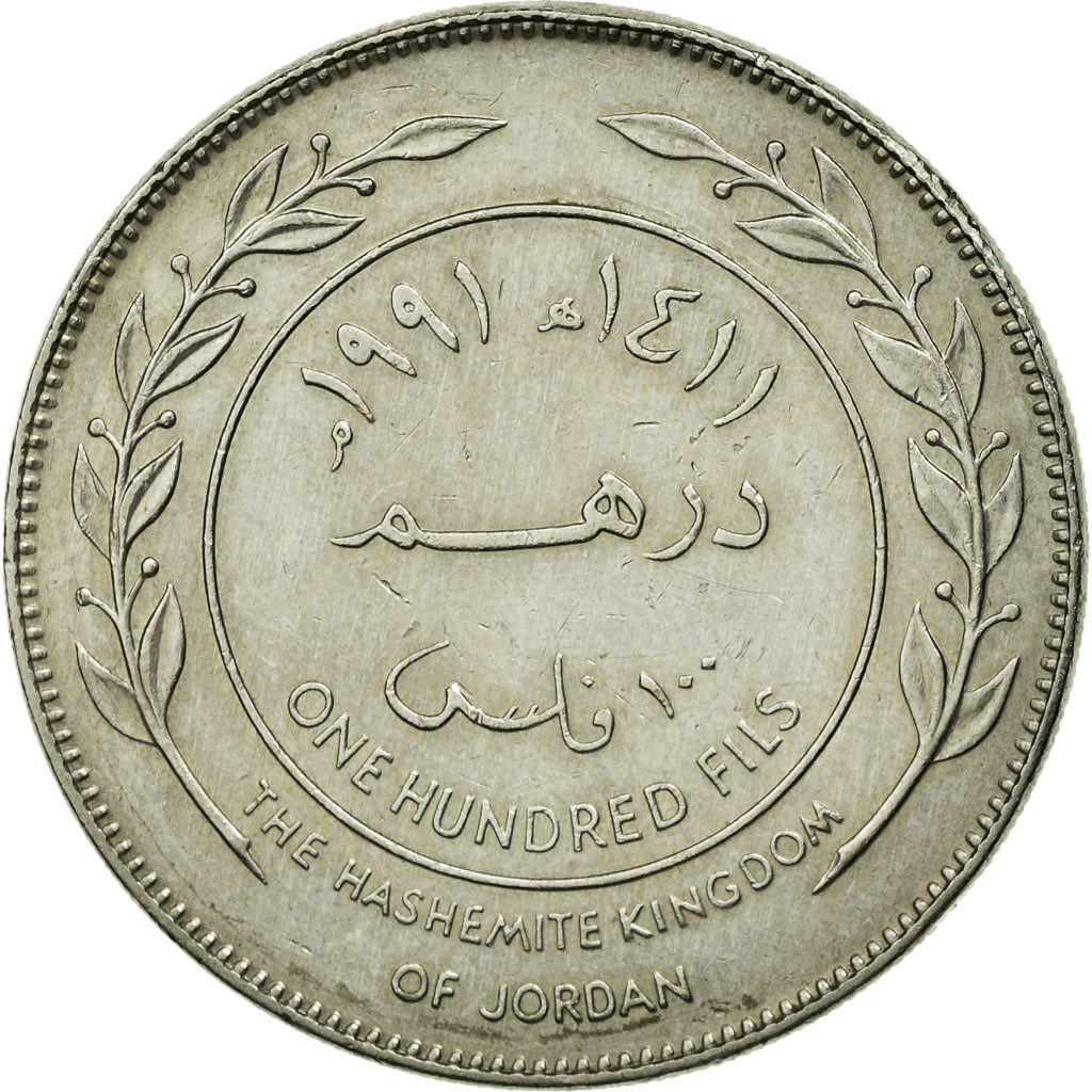 Coin, Jordan, Hussein, 100 Fils, Dirham, 1991, AU(55-58), Copper-nickel, KM:40