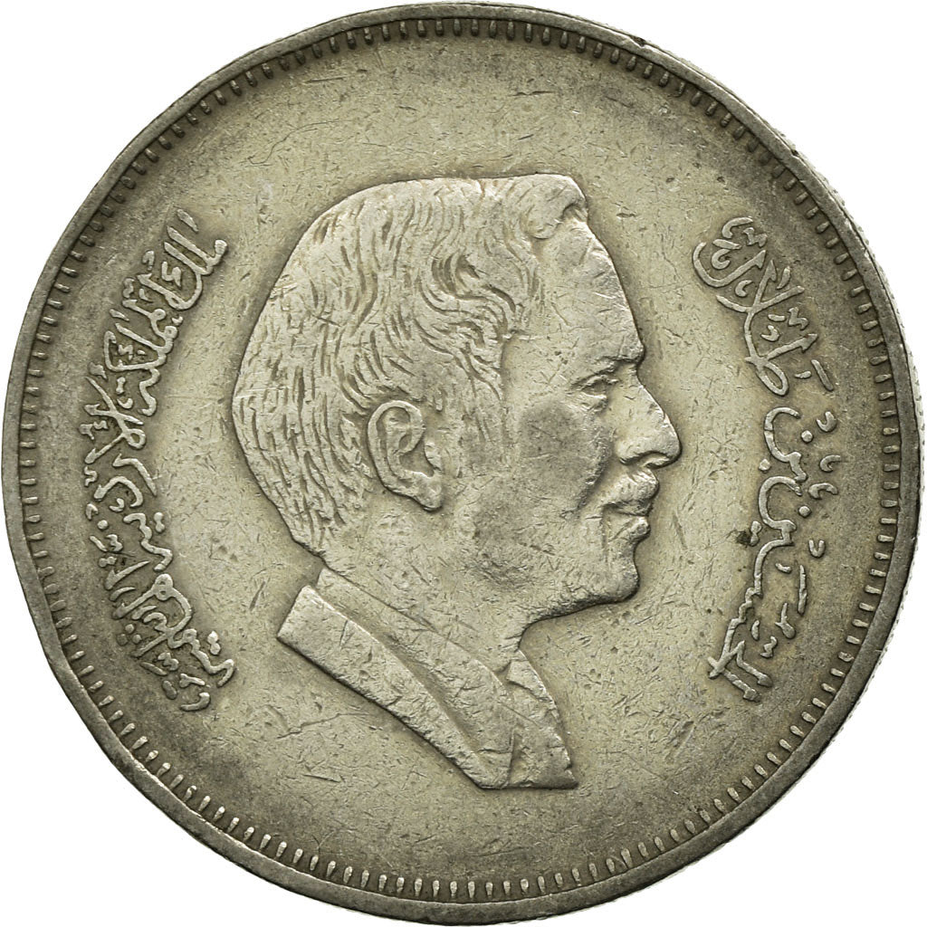 Coin, Jordan, Hussein, 50 Fils, 1/2 Dirham, 1984, EF(40-45), Copper-nickel