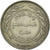 Coin, Jordan, Hussein, 50 Fils, 1/2 Dirham, 1984, EF(40-45), Copper-nickel