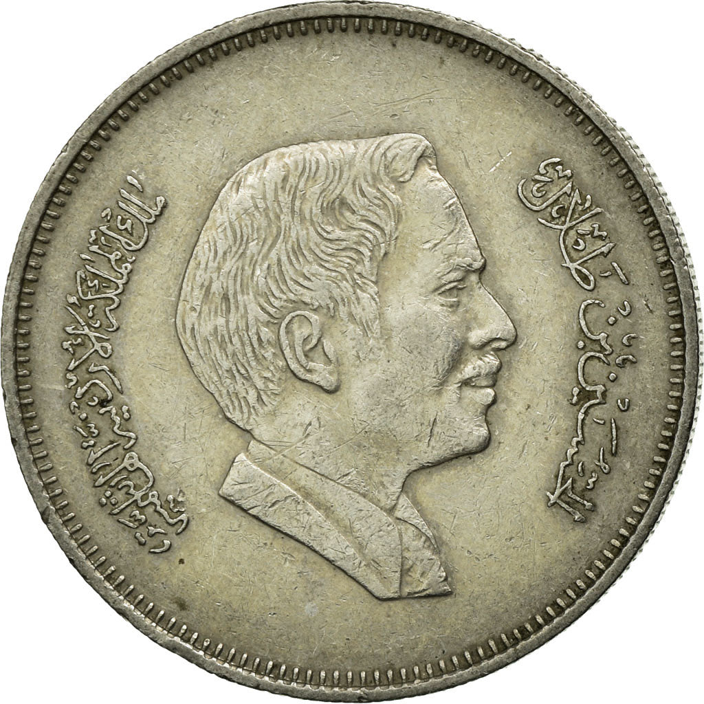 Münze, Jordan, Hussein, 50 Fils, 1/2 Dirham, 1984, SS+, Copper-nickel, KM:39