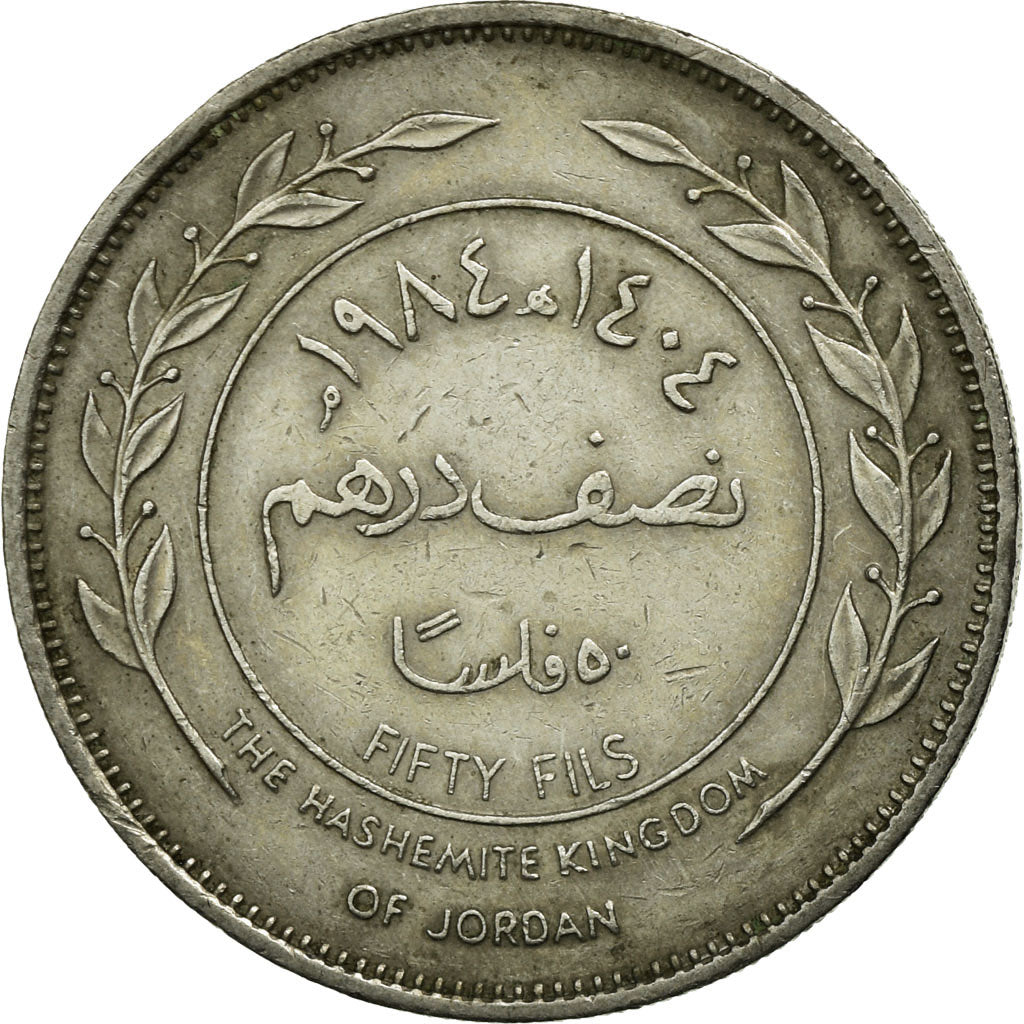Münze, Jordan, Hussein, 50 Fils, 1/2 Dirham, 1984, SS+, Copper-nickel, KM:39