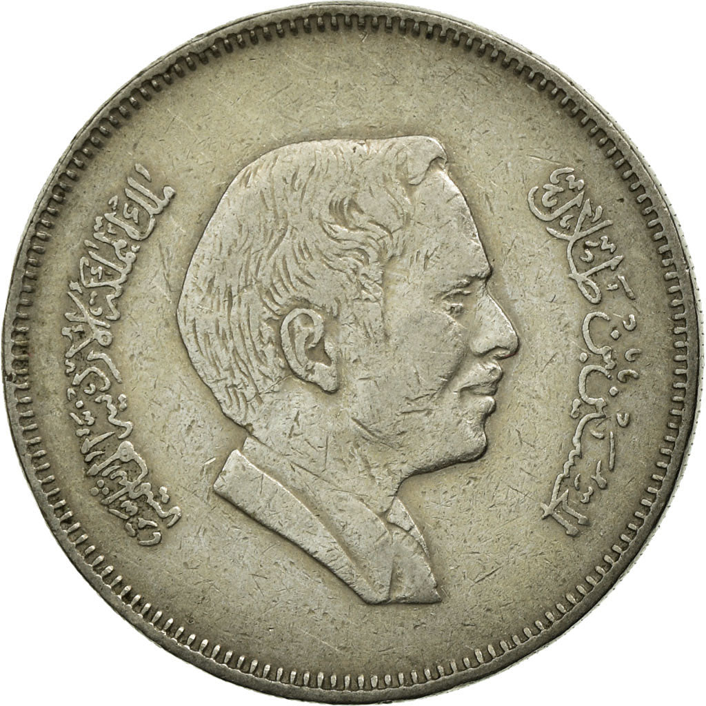 Coin, Jordan, Hussein, 50 Fils, 1/2 Dirham, 1978, VF(30-35), Copper-nickel
