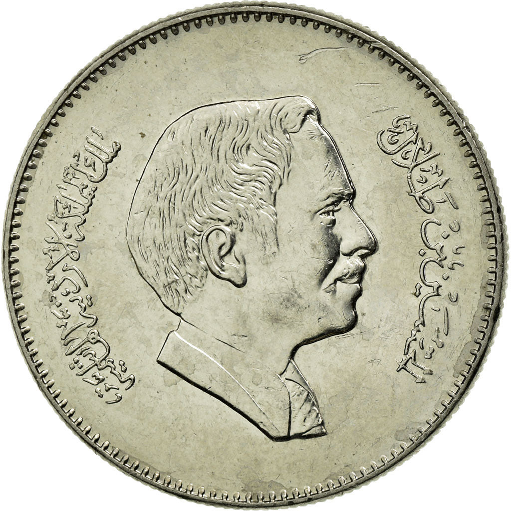 Coin, Jordan, Hussein, 25 Fils, 1/4 Dirham, 1991, MS(60-62), Copper-nickel
