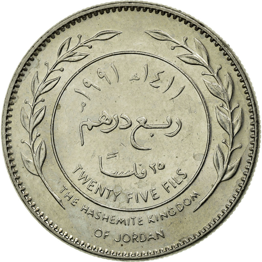 Coin, Jordan, Hussein, 25 Fils, 1/4 Dirham, 1991, MS(60-62), Copper-nickel