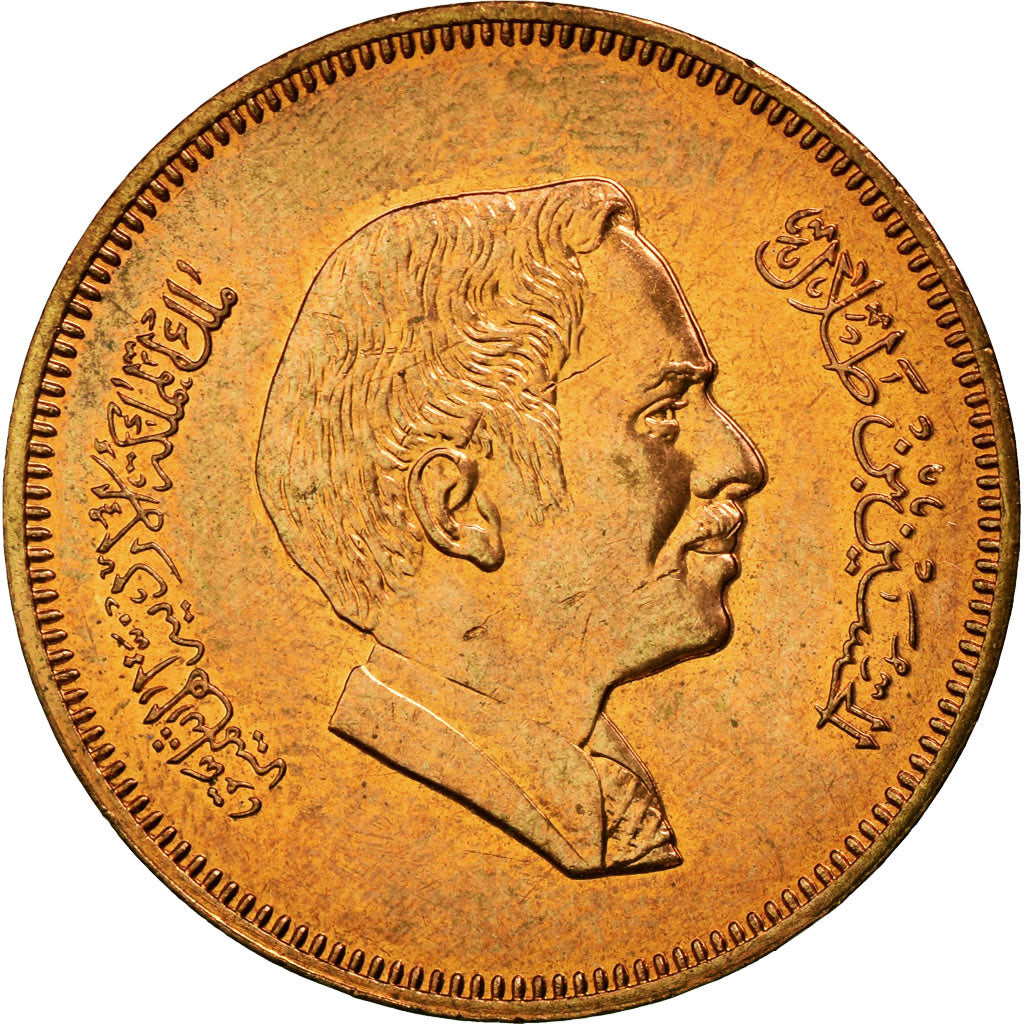 Monnaie, Jordan, Hussein, 10 Fils, Qirsh, Piastre, 1989, SUP+, Bronze, KM:37