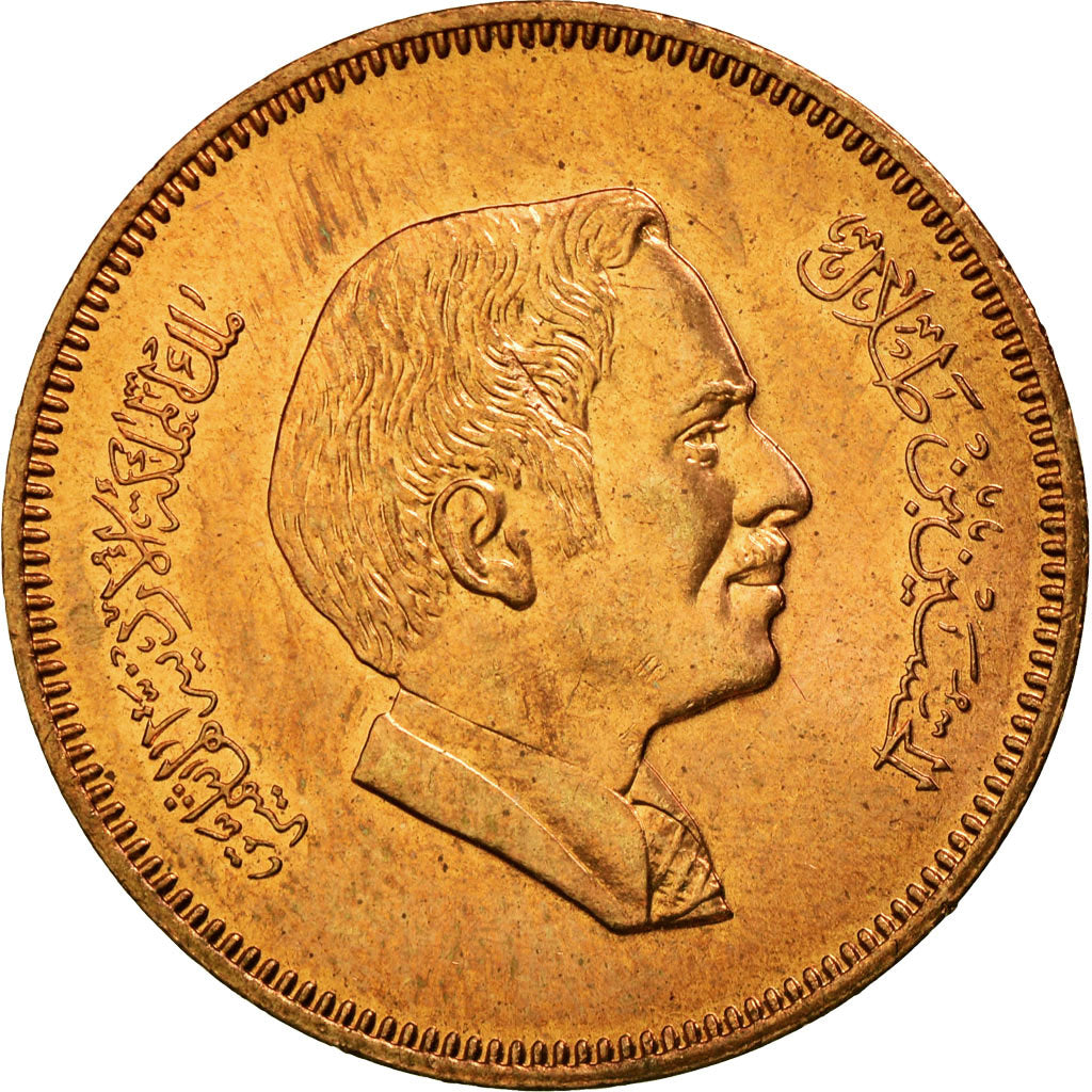 Coin, Jordan, Hussein, 10 Fils, Qirsh, Piastre, 1989, MS(63), Bronze, KM:37