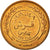 Coin, Jordan, Hussein, 10 Fils, Qirsh, Piastre, 1989, MS(63), Bronze, KM:37